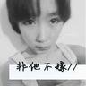 原版法国造纸与印刷工业学校文凭学位【degxx.com】